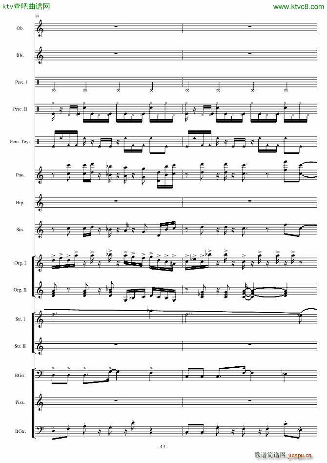 Ӿ�� Watery Graves(���V)43