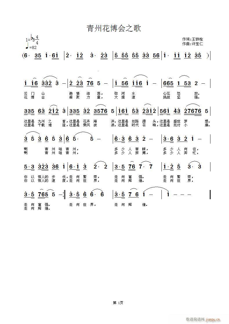 ���ݻ�����(hu�� )֮��(���ָ��V)1