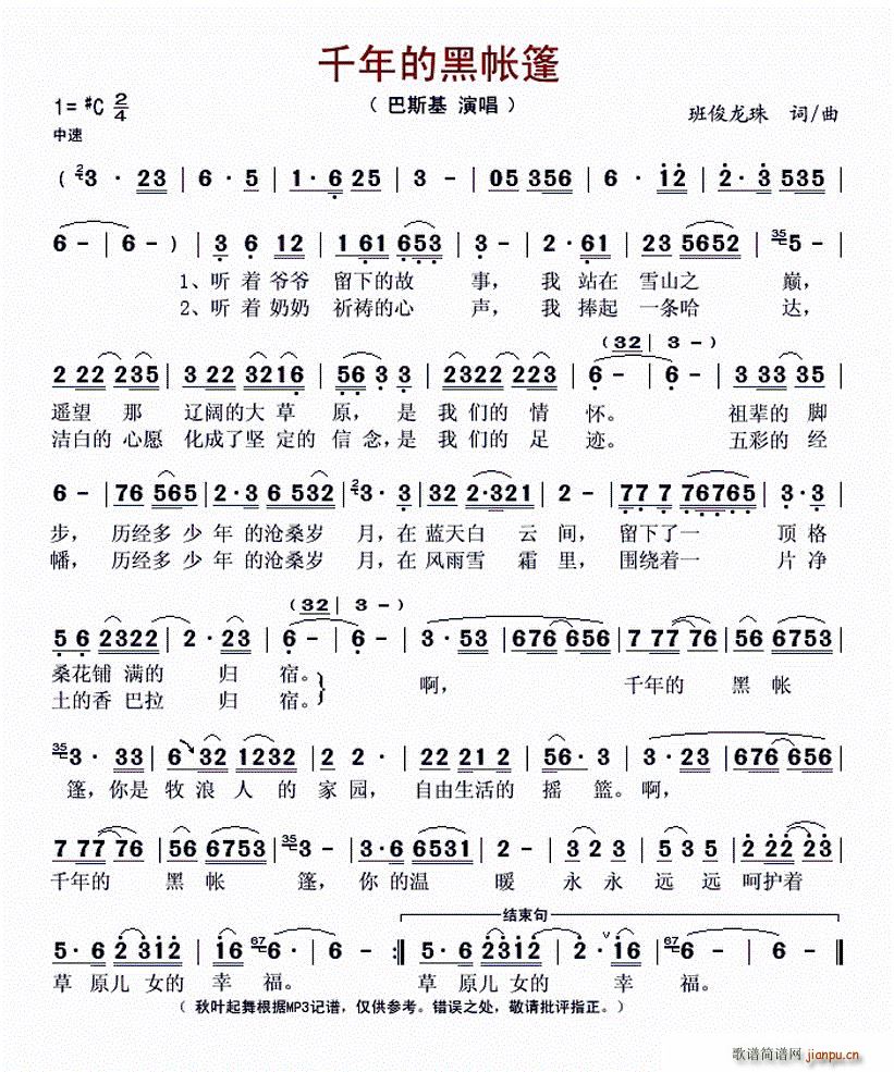 ǧ��ĺڎ���(���ָ��V)1