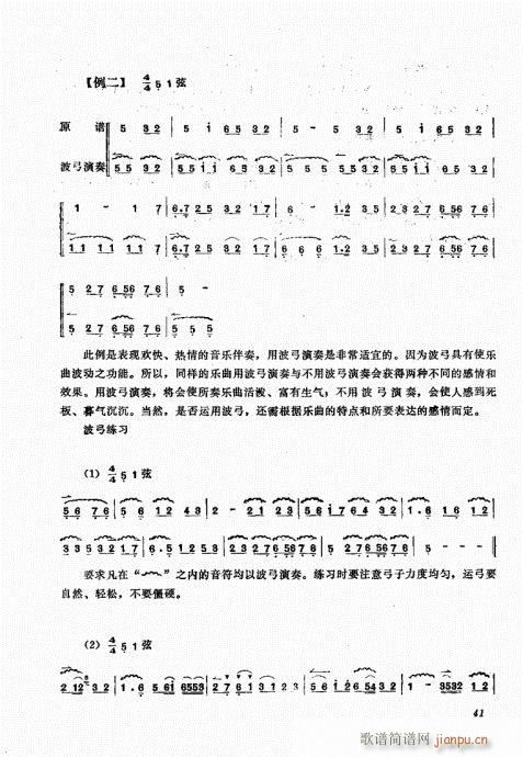 ����������A41-60(ʮ�ּ�����)1