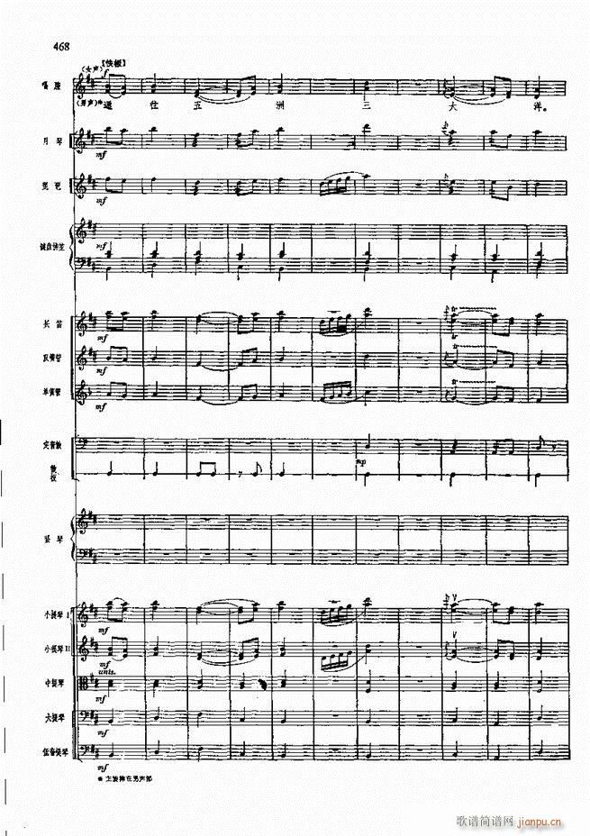 �����F������ ���� 421 480(�������V)46