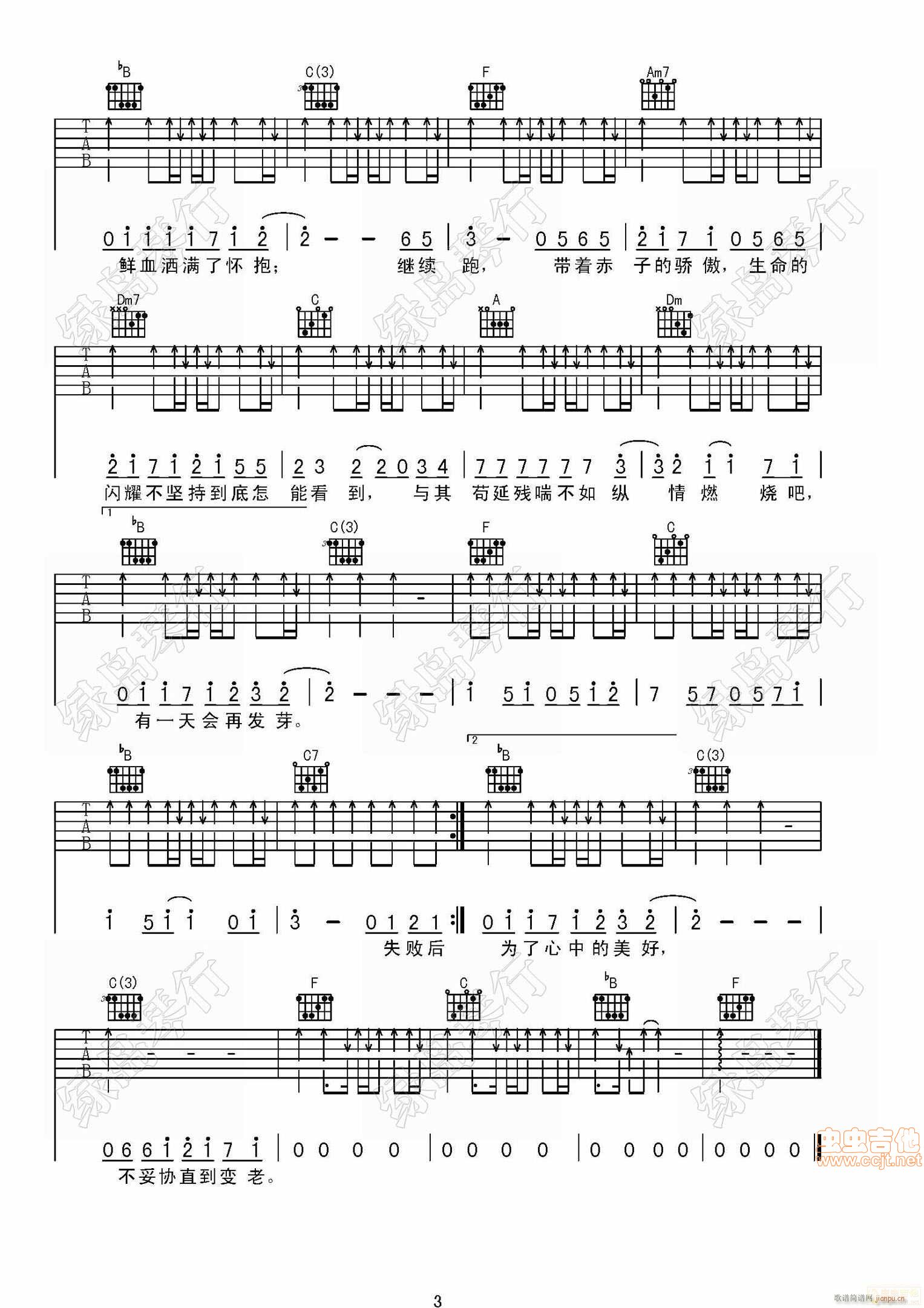 ׷��(m��ng)������ �옷(l�� )�����}��(ʮ�ּ�����)3