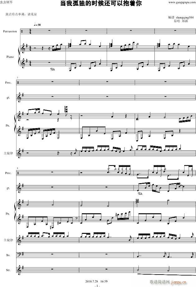 ���ҹª��ĕr(sh��)��߀���Ա���(zh��)�㘷(l�� )꠰�(����V)1