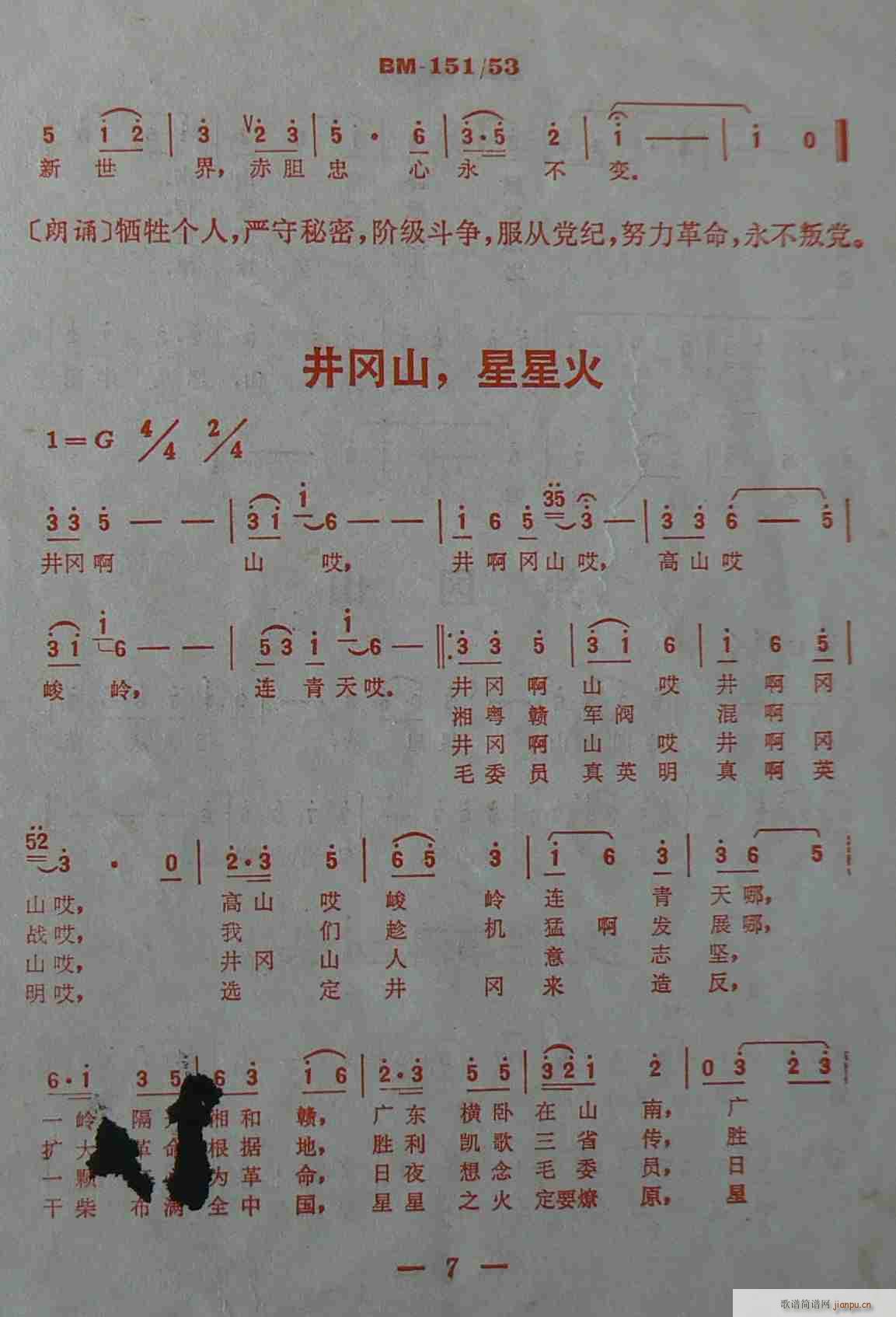 ����ɽ�ĵ�· ���� ����(ʮ�ּ�����)3