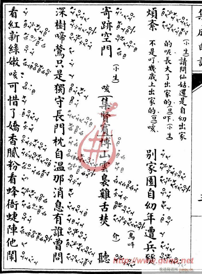 ����ӛ���蔢(���ָ��V)6