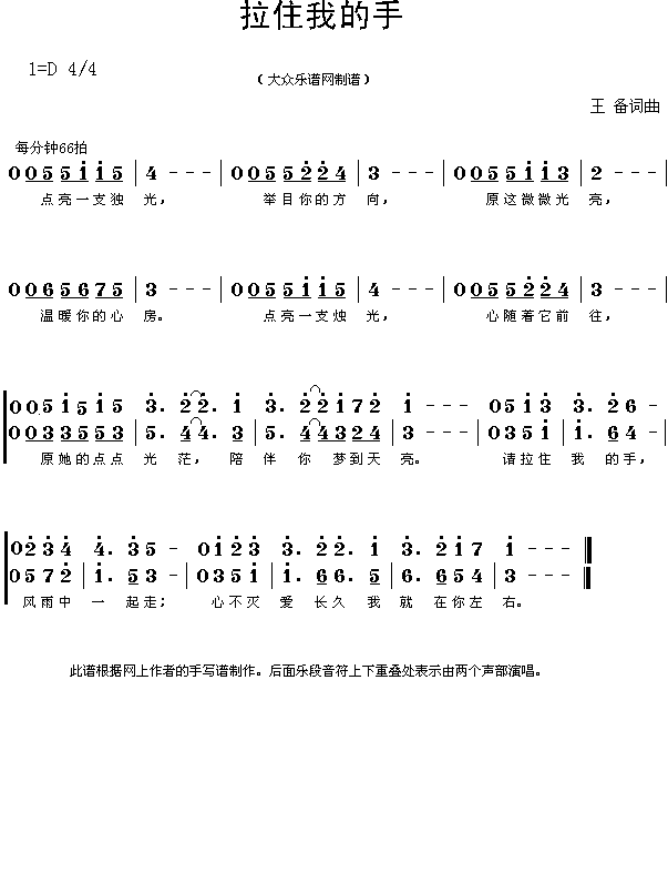 ����Ȟĸ�������ס�ҵ��֡�(ʮ�ּ�����)1