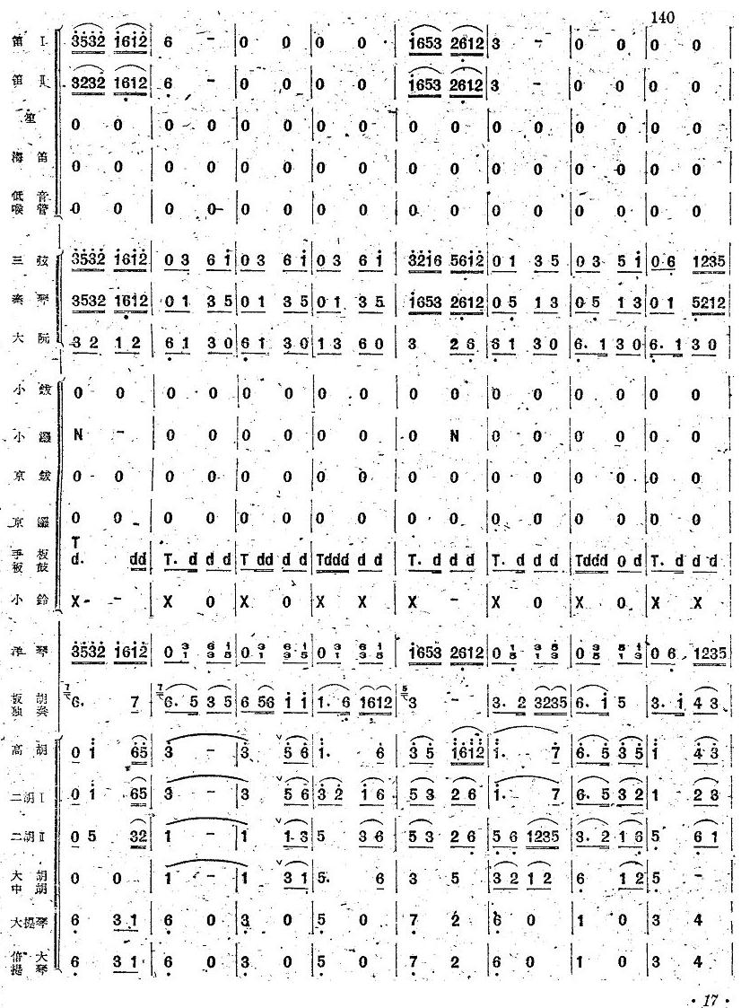 ������16(���V)1