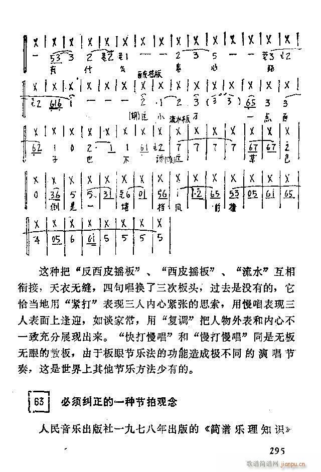 �Ї�����(l�� )���ķ� 241 300(ʮ�ּ�����)55