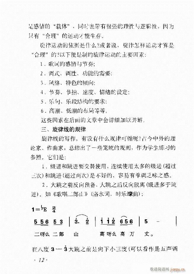 ��������ʮ���vĿ�ǰ��1 60(ʮ�ּ�����)19