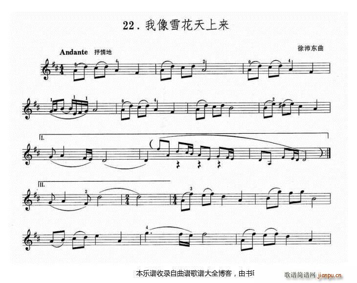 С��������ѩ�����ρ�(l��i)(С�����V)1