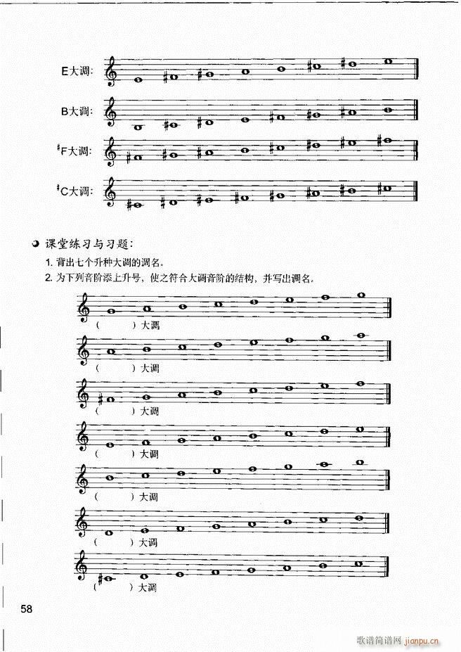 ����(l�� )����֪�R ��(l�� )�����R �����A �I�P(p��n)��(sh��)�`1 60(ʮ�ּ�����)63