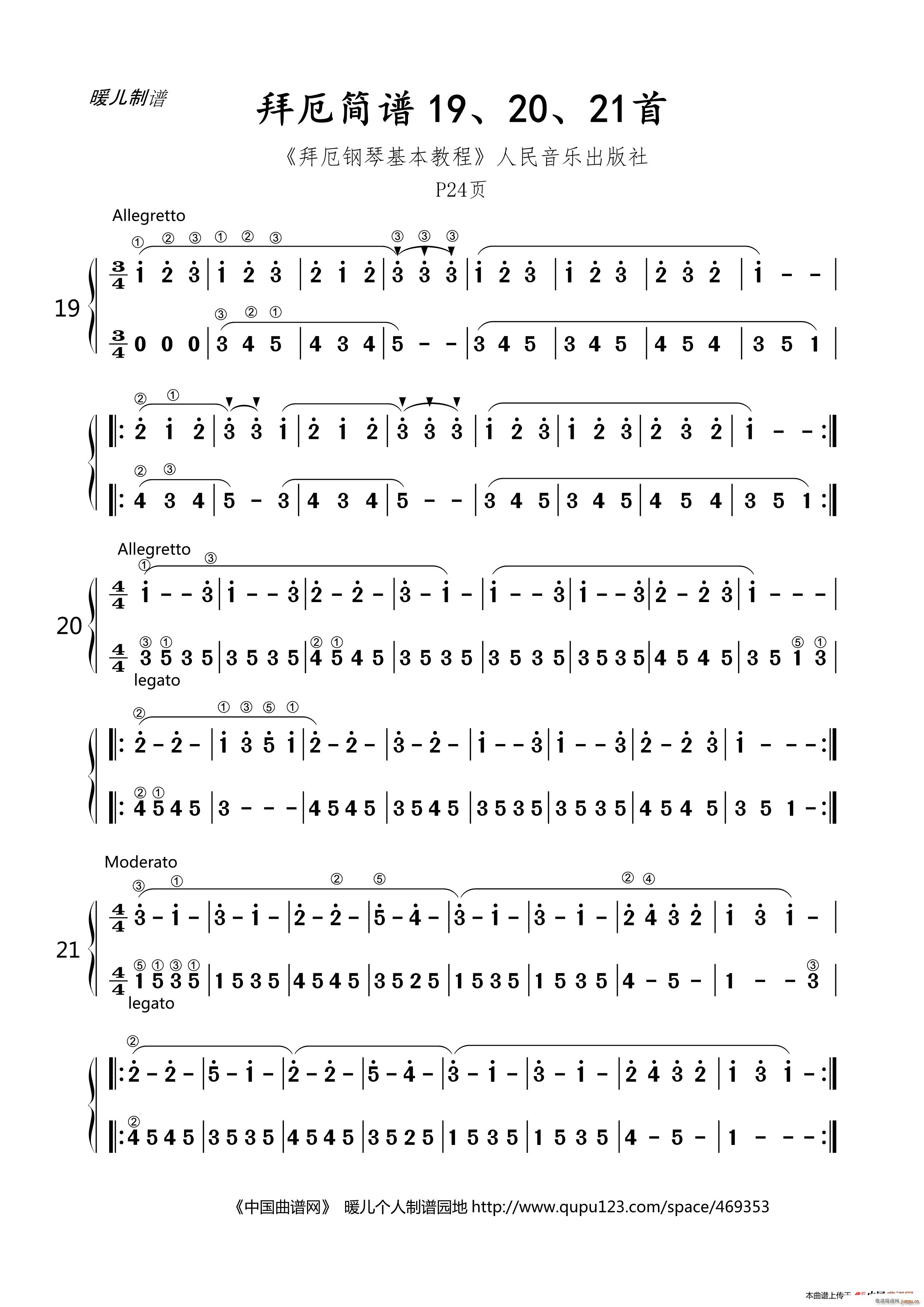 �ݶ� ��19 20 21��(ʮ�ּ�����)1