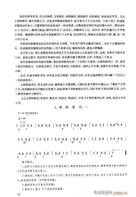 ���ý̳�21-40(�����V)10