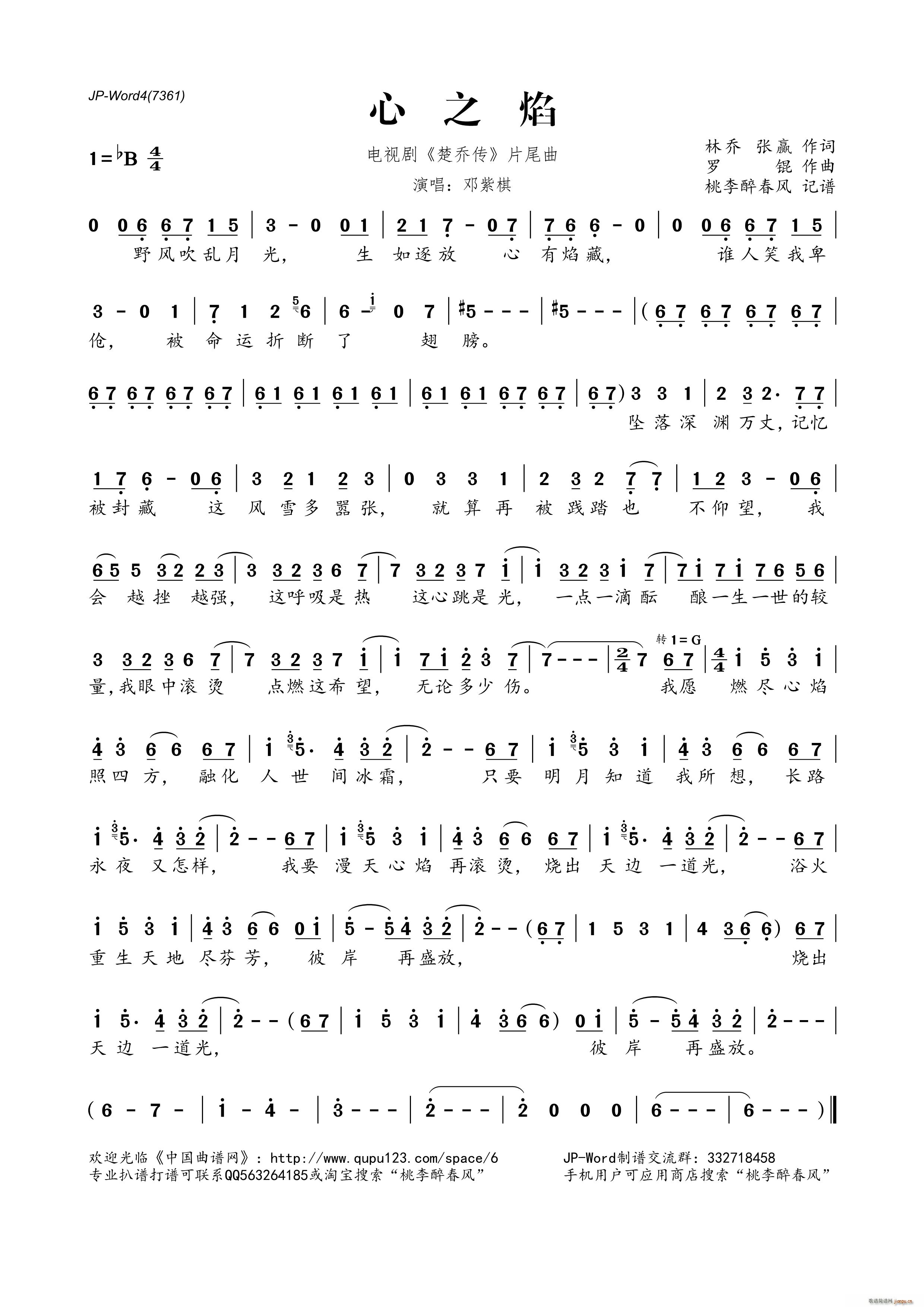 ��֮��(���ָ��V)1