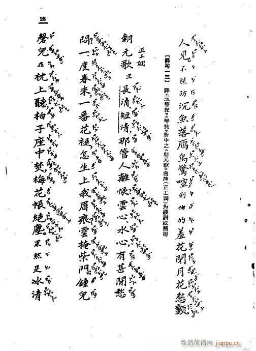 �����V�\�f(shu��)21-41(ʮ�ּ�����)5