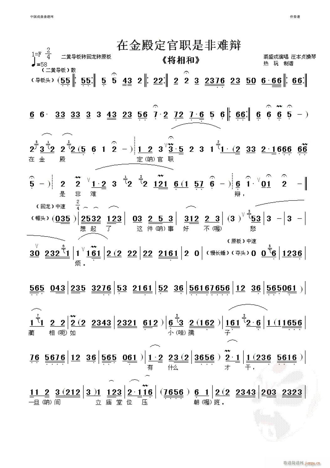 �ڽ����Ƿ��y�q-����(�������V)1