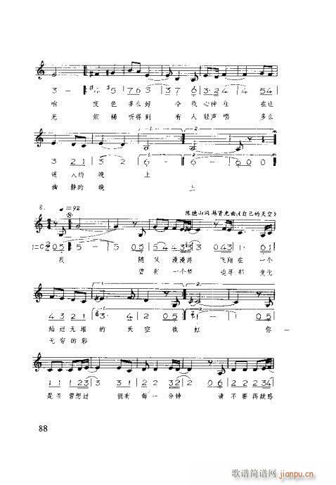 �����ٳ�81-100(ʮ�ּ�����)8