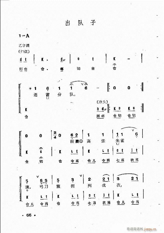 ����Ⱥ���R�� 61 120(�������V)6