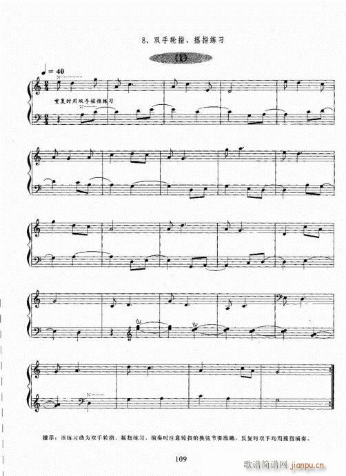 �Ź~������A�̳�101-120(�Ź~�P���V)9