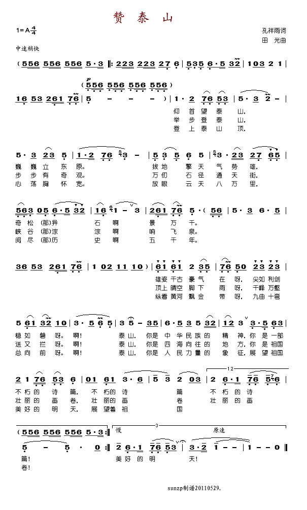 ̩ٝɽ(���ָ��V)1