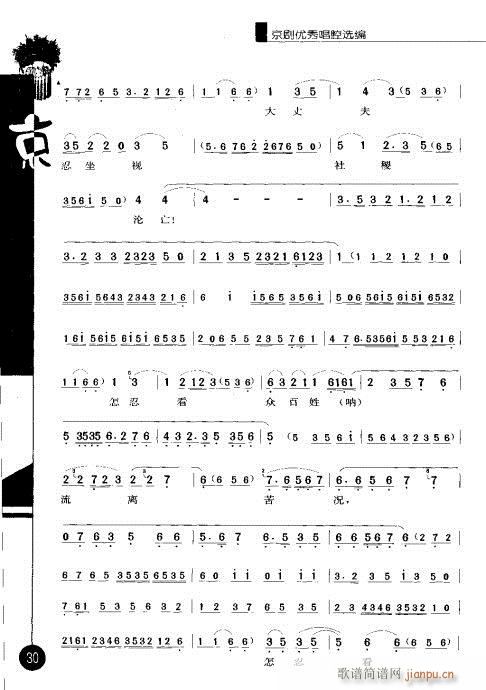 ����݋21-40(�������V)17