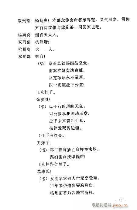 �u�����y��Ŀ�x81-100(ʮ�ּ�����)3