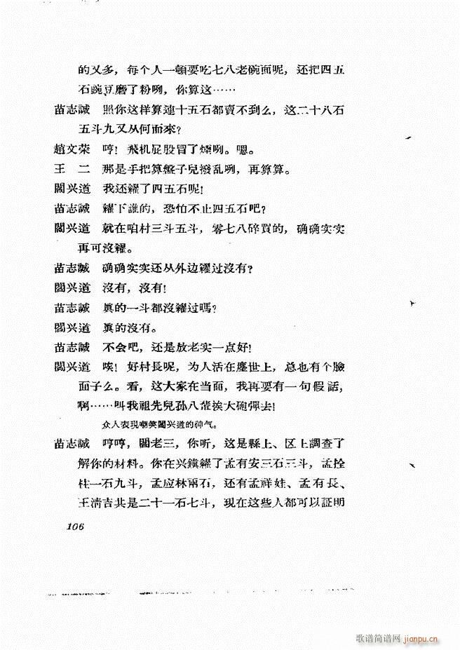 �ط������� ����݋61 120(ʮ�ּ�����)46