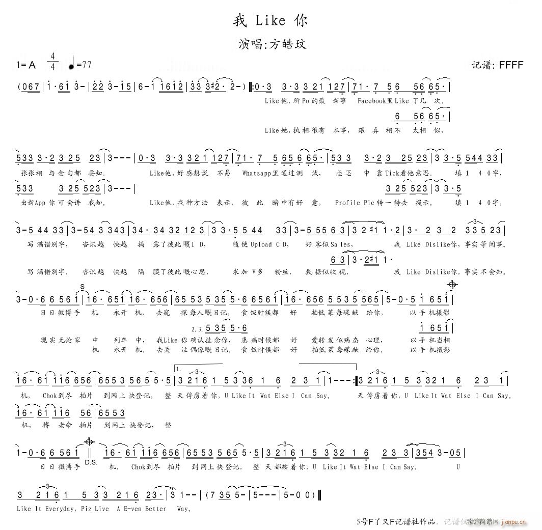 ��Like��(���ָ��V)1