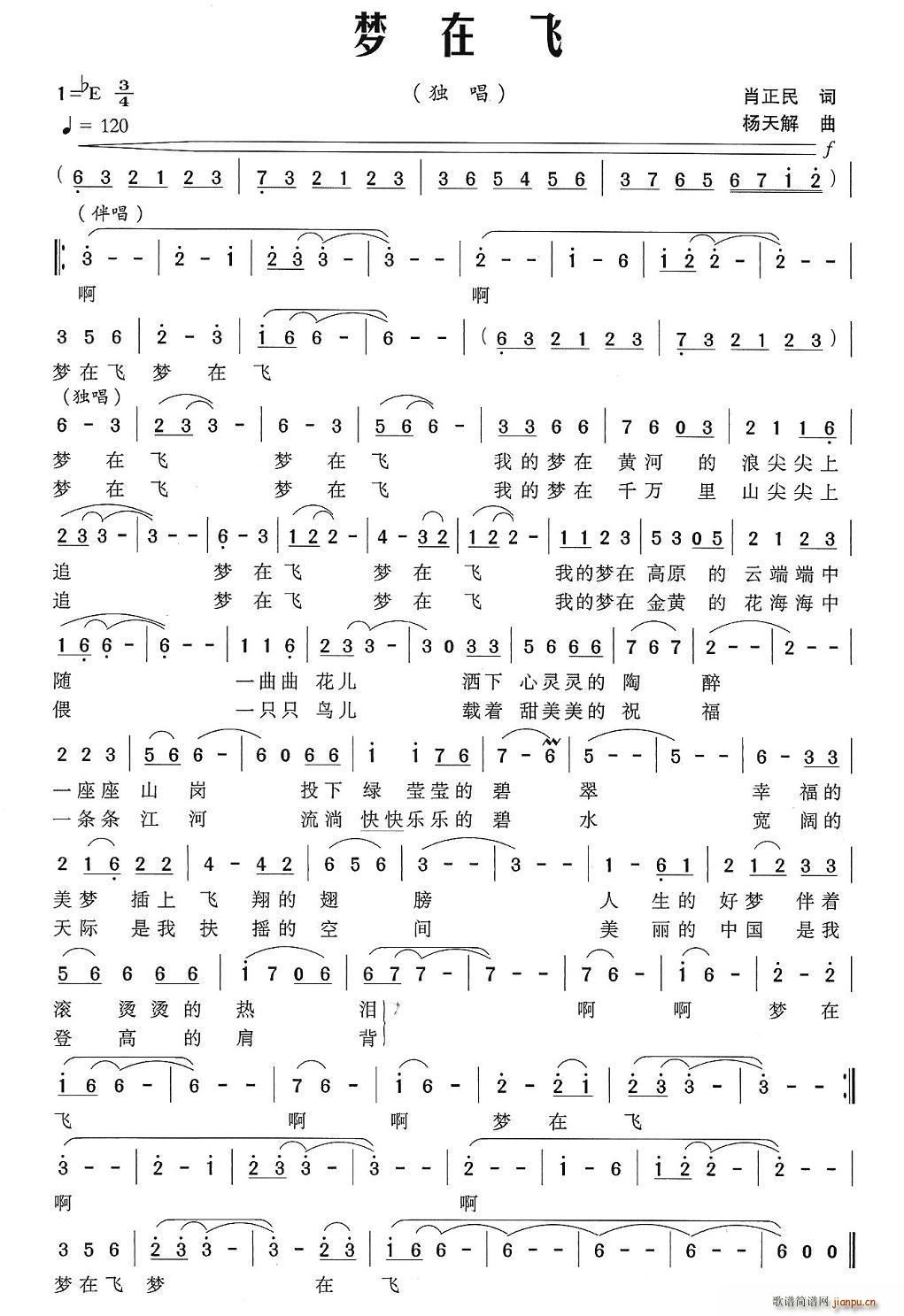 ��(m��ng)���w(���ָ��V)1