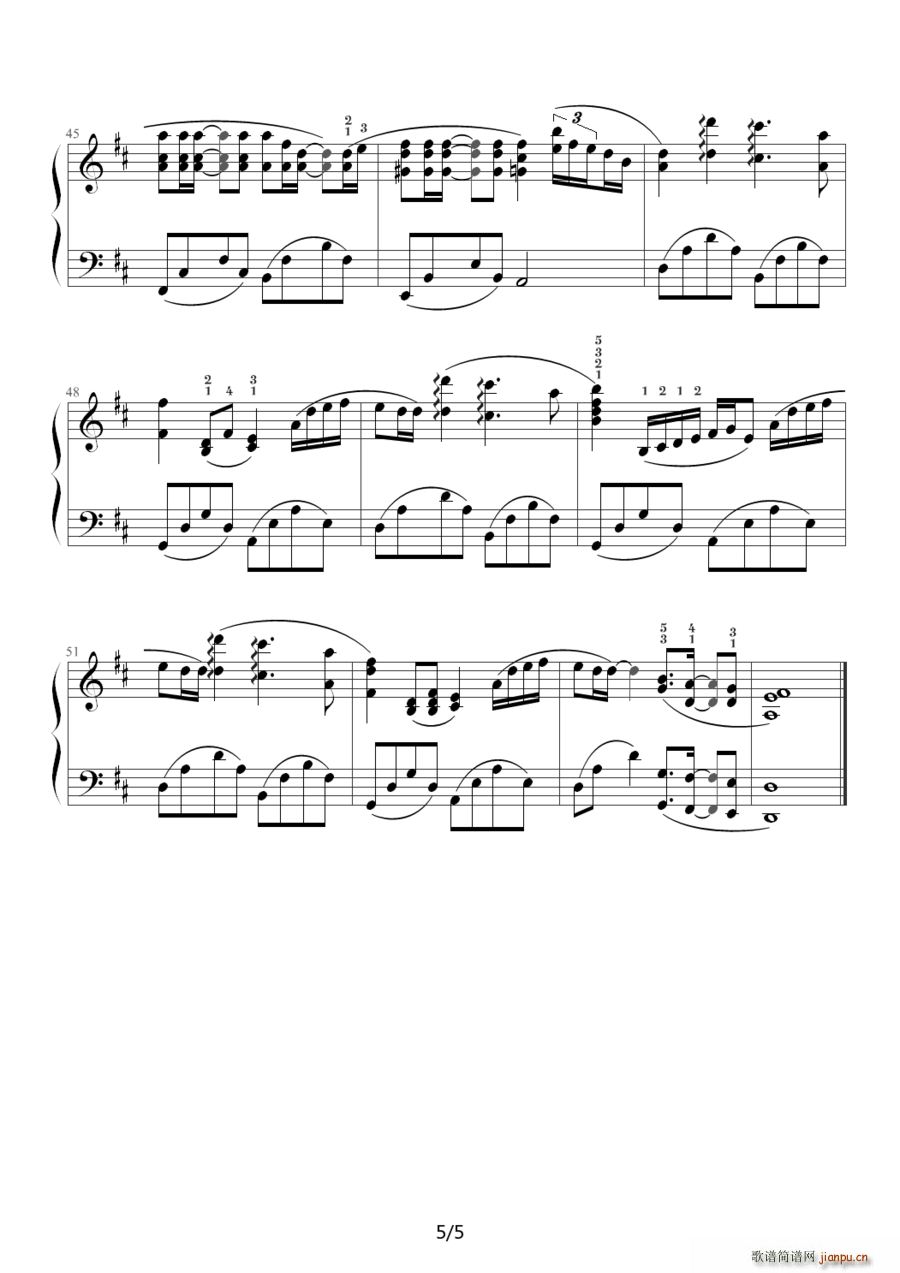 �մ��ɵ����� Summer(ʮ�ּ�����)5