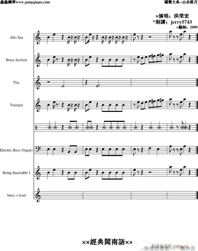 ���������(����V)20