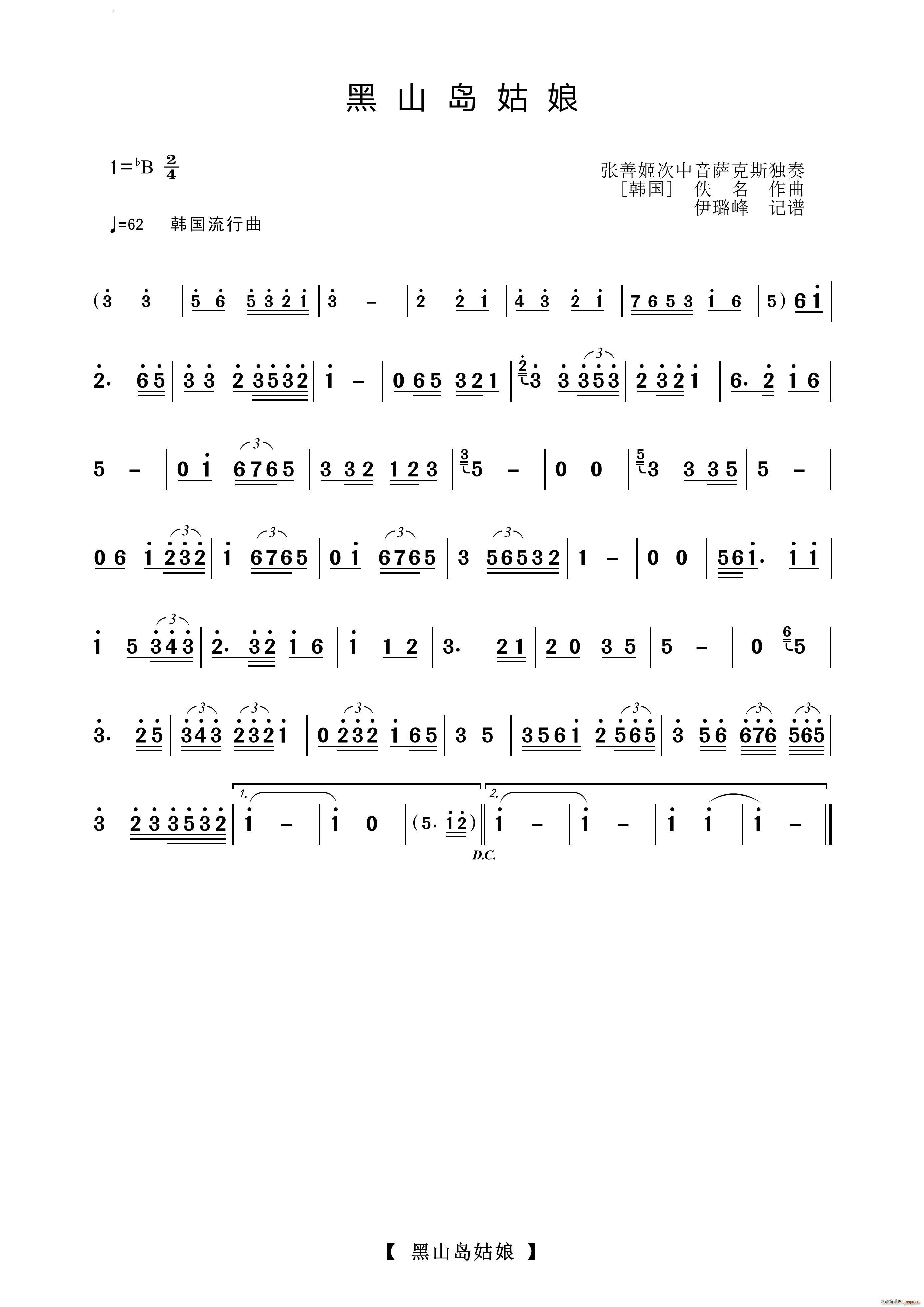 ��ɽ�u�����_��˹������(ʮ�ּ�����)1