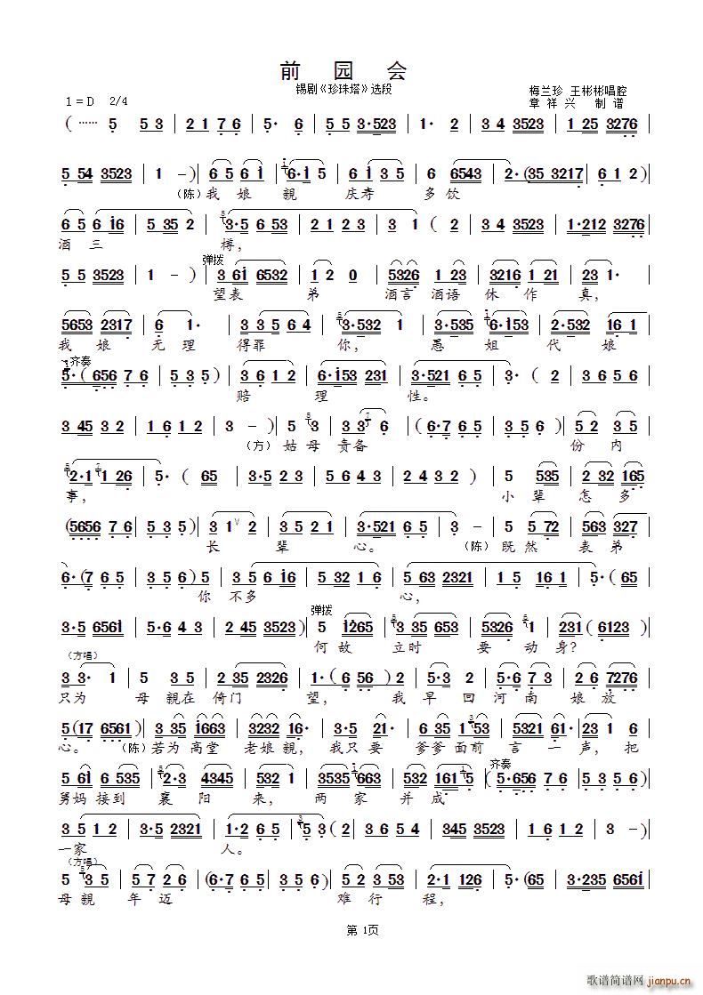 ǰ�@��(hu�� ) �a�� ������ �x��(ʮ�ּ�����)1