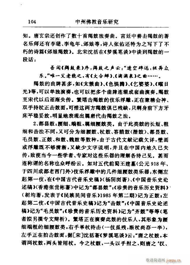 Փ���x��91-120(ʮ�ּ�����)14