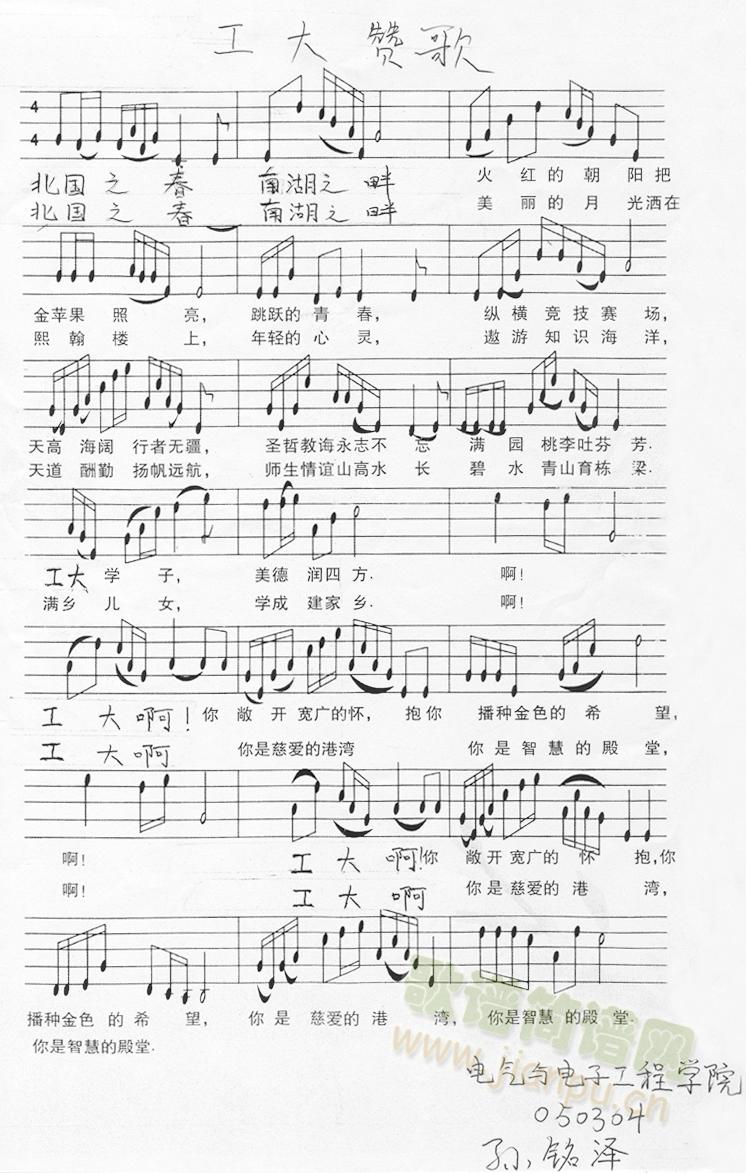 �L(ch��ng)�����I(y��)��W(xu��)У��(���ָ��V)1