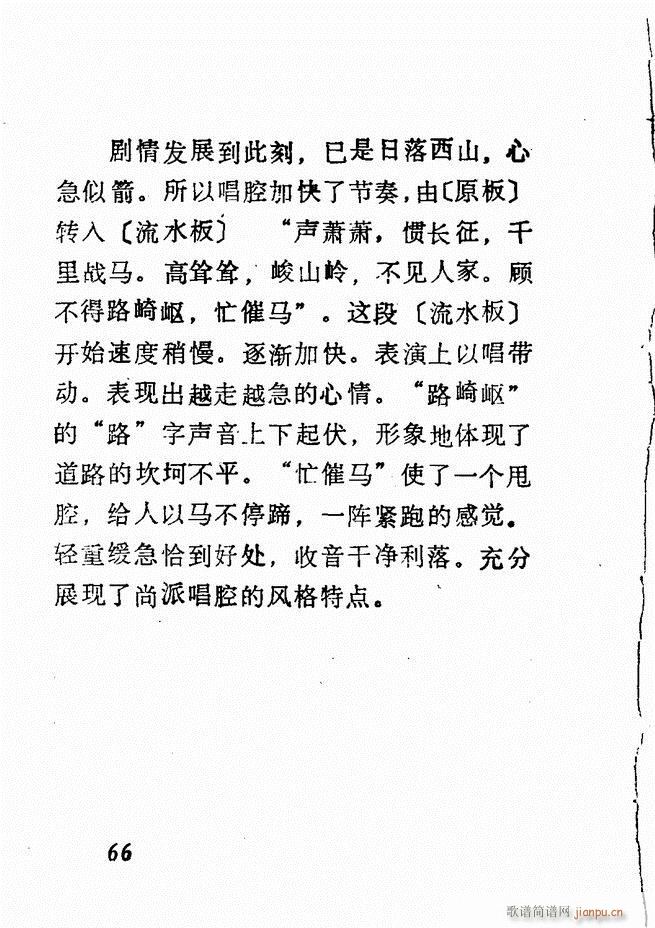 �V��������ǻ�x �� 61 120(�������V)6