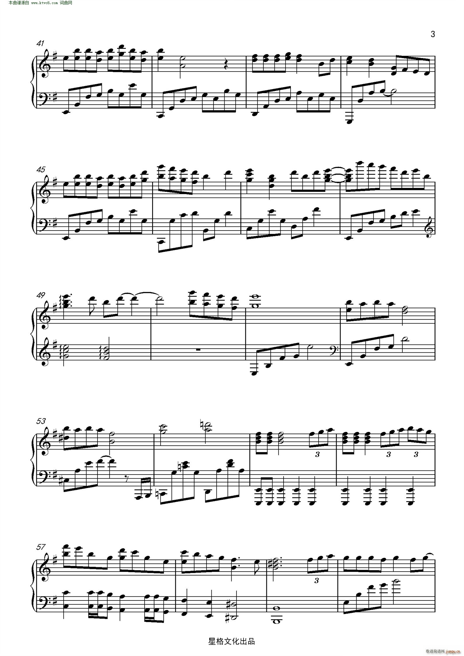 ���� �ҕ�� ��������ʮ���һ� Ƭβ�����������(����V)3