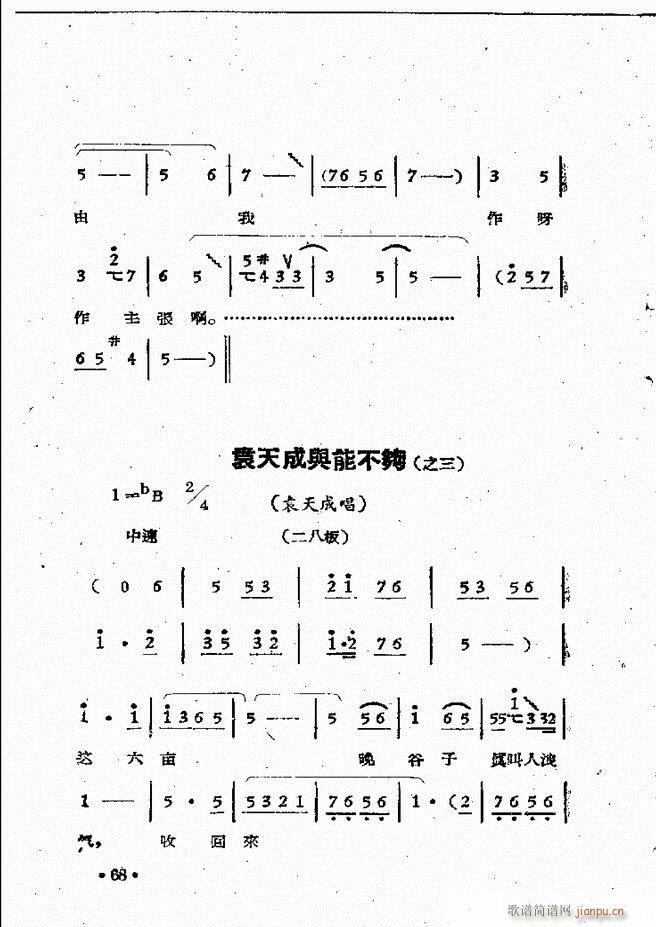 ����ԥ��Ժ�F����ǻ�x�� ������(ԥ�����V)70