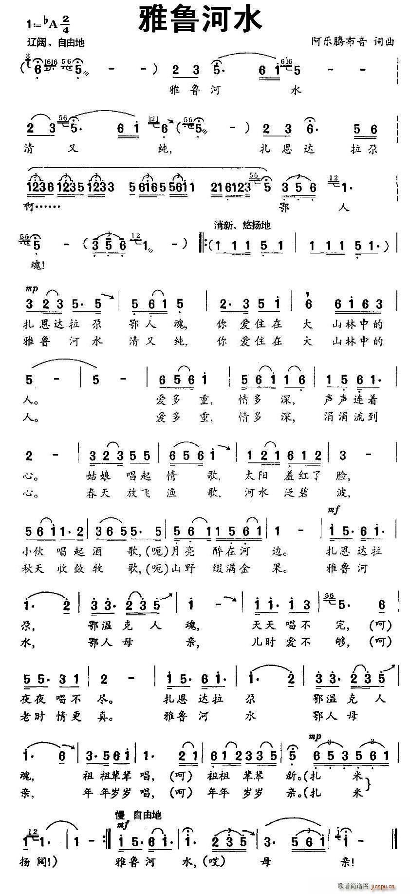 ������ˮ(���ָ��V)1