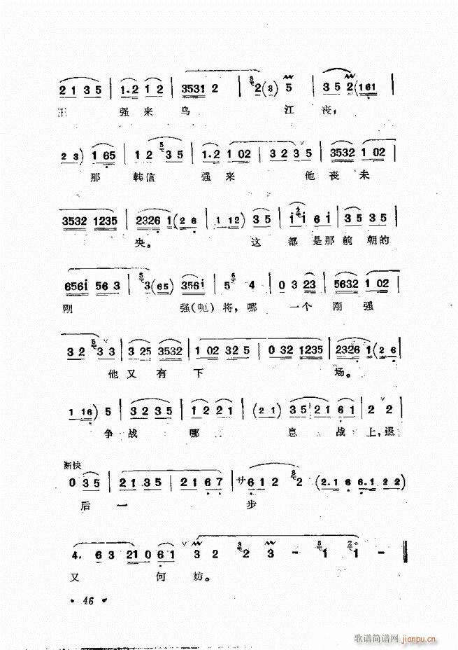 �����㳪ǻ�x��Ŀ�ǰ��1 60(�������V)71