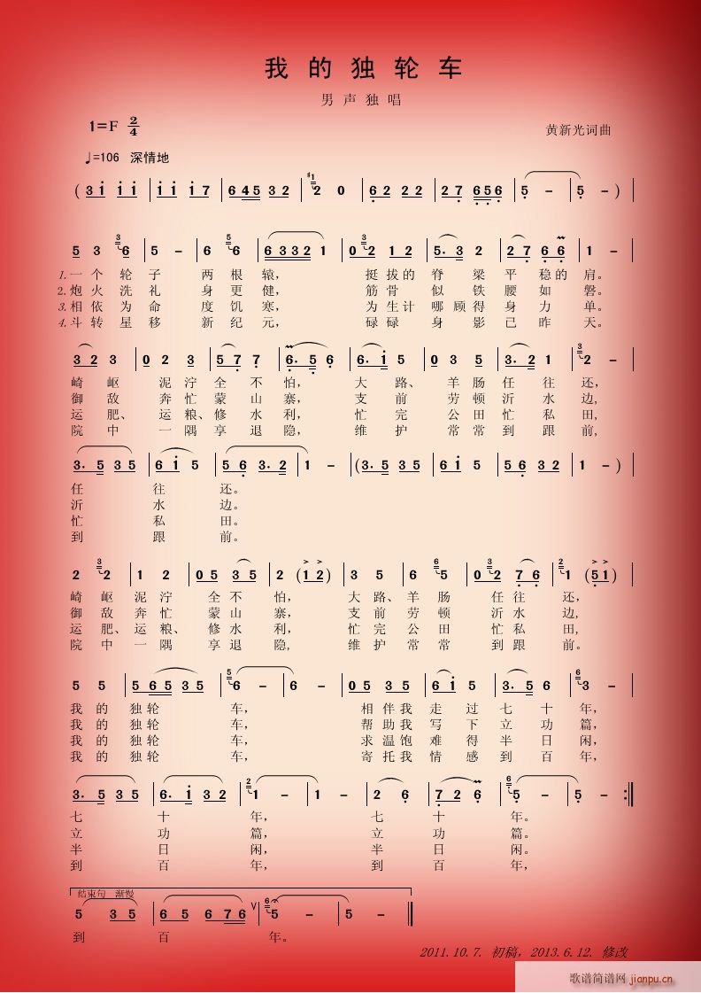 �ҵĪ�݆܇(ch��)(���ָ��V)1