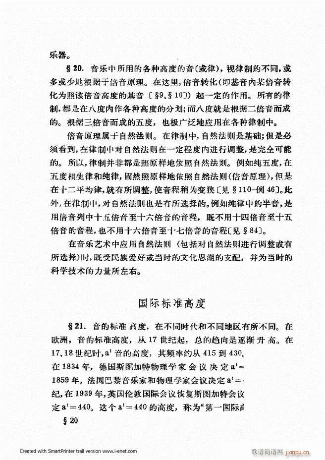 �ɌW(xu��) ��������ӆ�� Ŀ�ǰ��1 60(ʮ�ּ�����)23