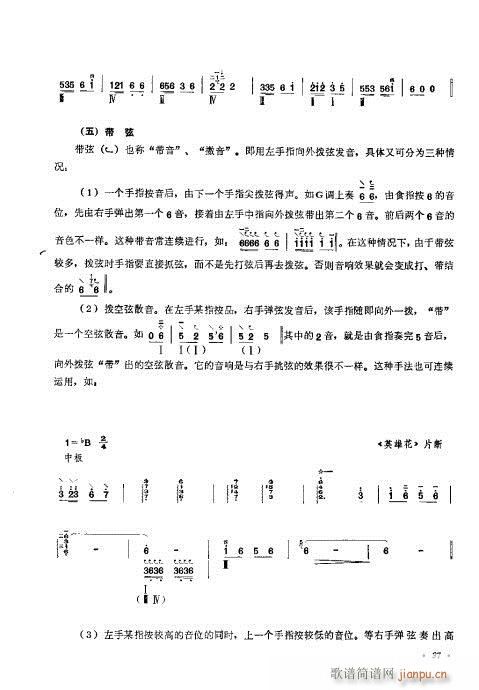 ����ӆ����81-100(ʮ�ּ�����)17