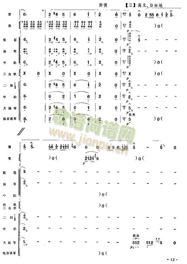 �S�ջ�������ԭ���V(���V)13