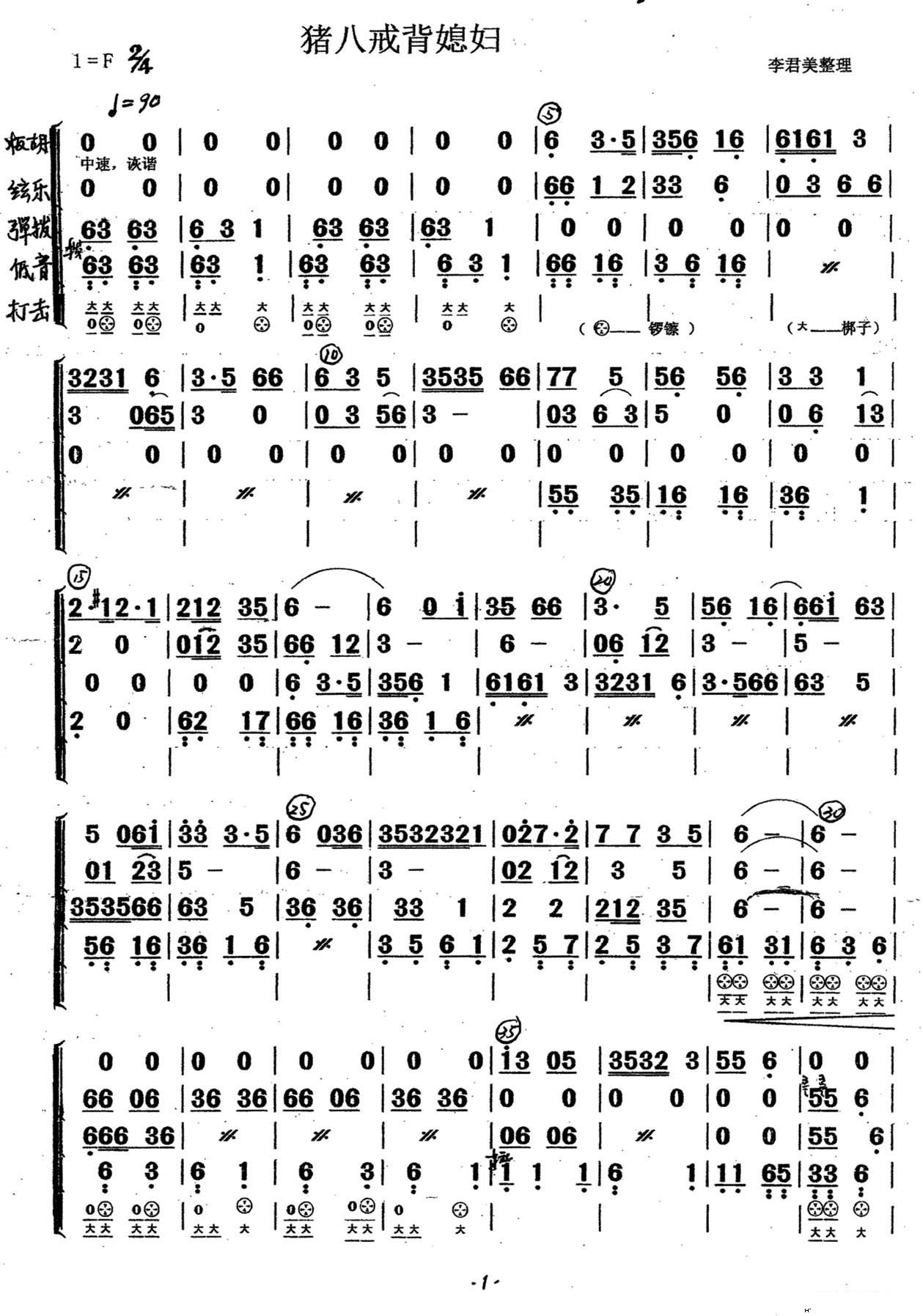 �i�˽䱳ϱ�D �����������(�����V)1