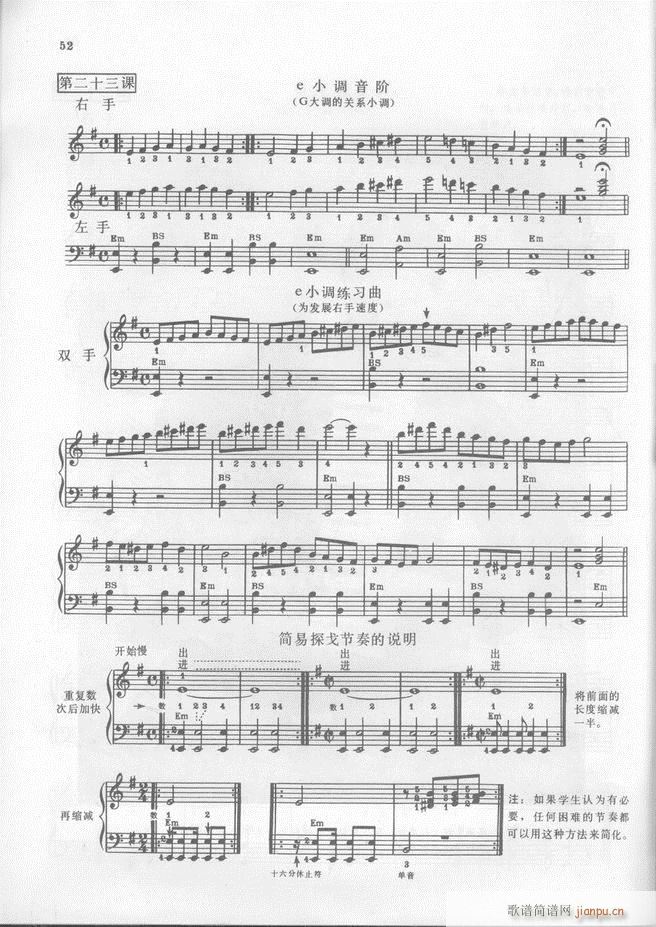 �R���������L(f��ng)�����෨(���L(f��ng)���V)53