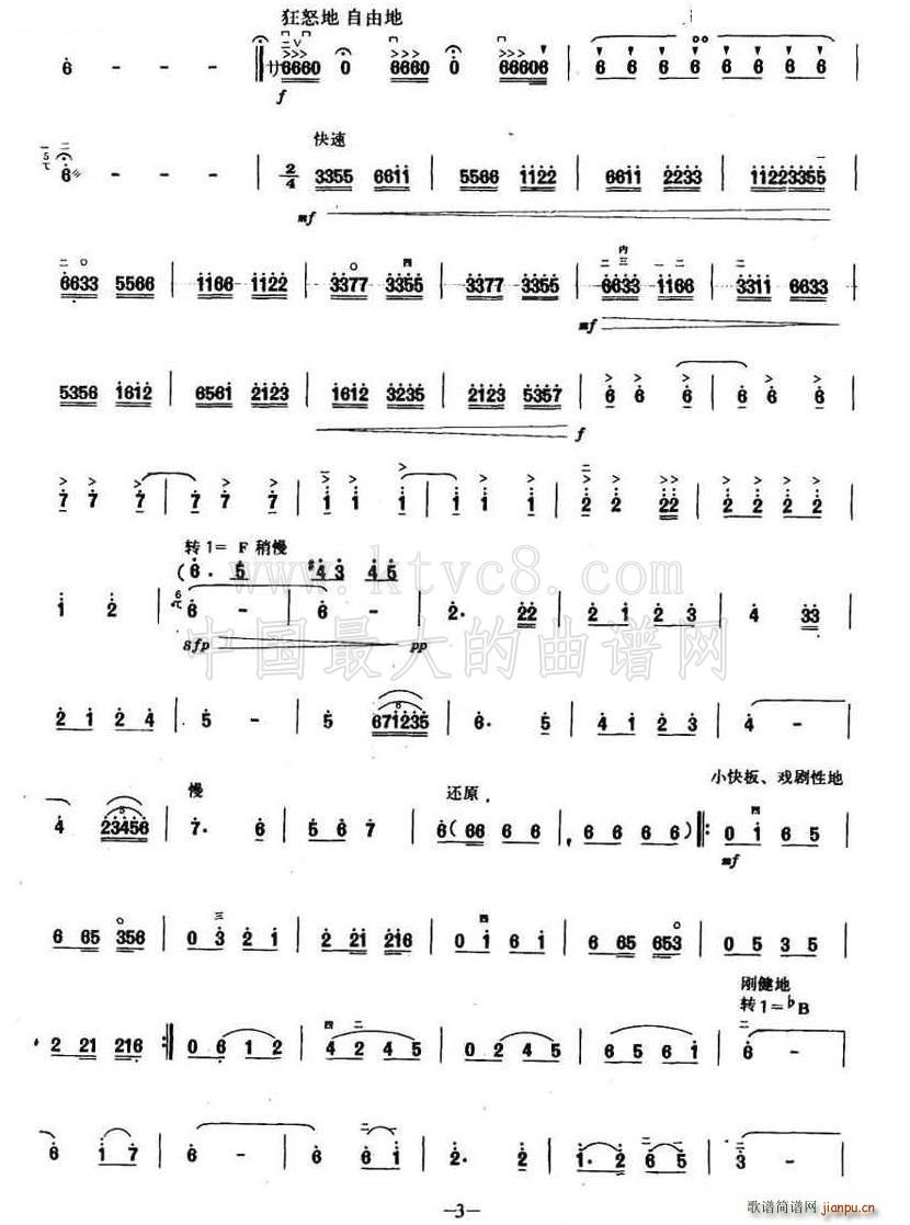 ֆ��Թ ����(���ָ��V)3