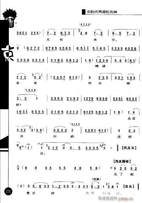 �ڶ�݋221-240(�������V)6