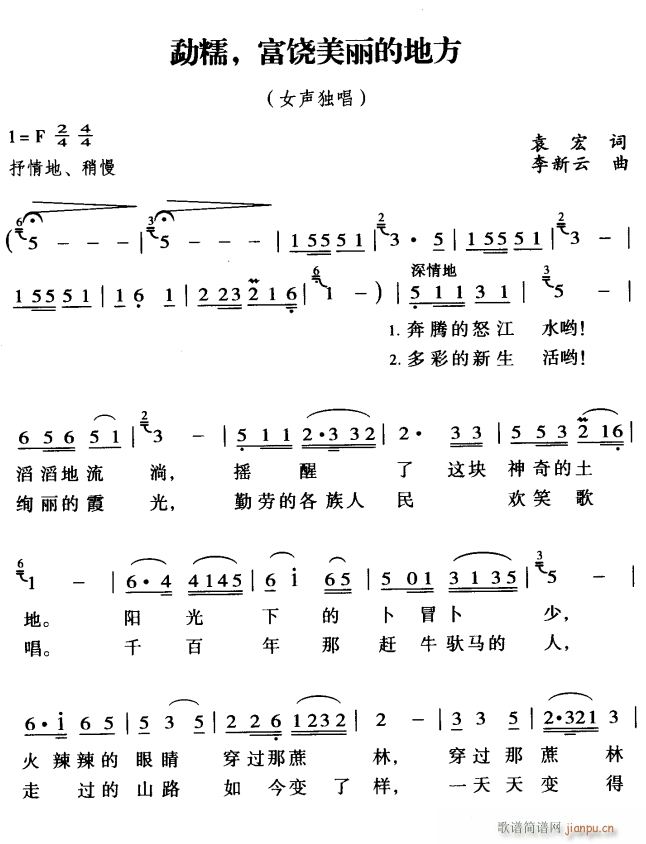 ��Ŵ ���������ĵط�1(ʮ�ּ�����)1