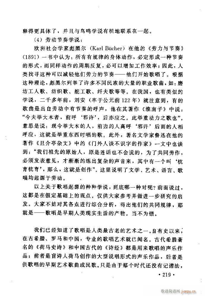 �x�V�質ˇ�g(sh��) ����ļ����c����201 240(ʮ�ּ�����)19